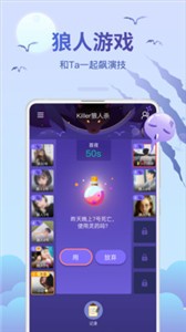 会玩交友