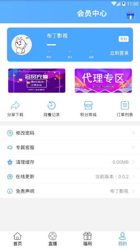 丝瓜影视