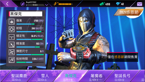 Ninja