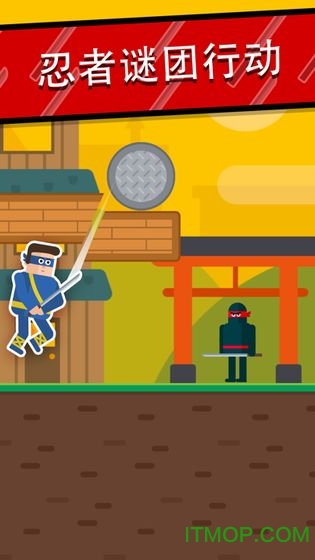 Mr Ninja