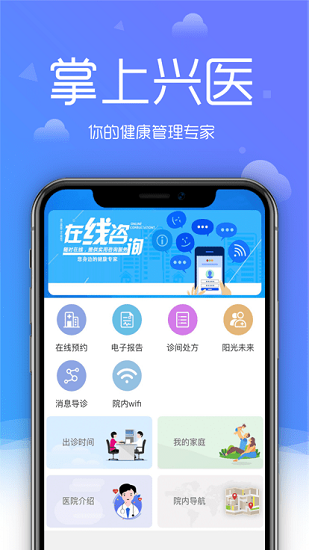 大兴区医院