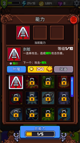 探索冲刺2第5张图