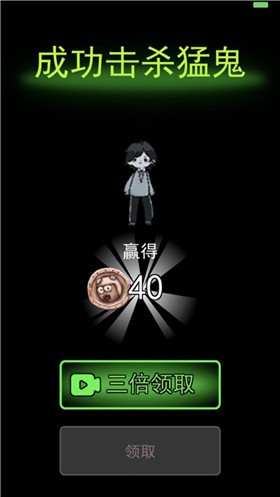 恐怖恶灵