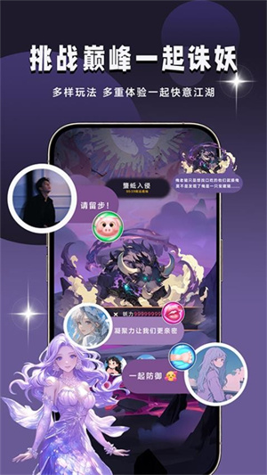 声遇