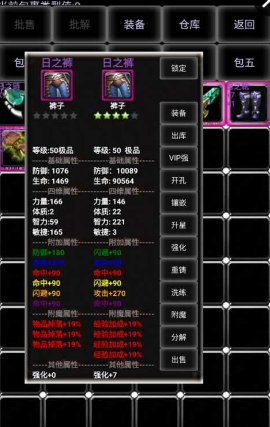 闲戏浆糊V8-0721