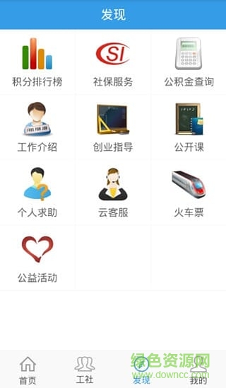 云工社