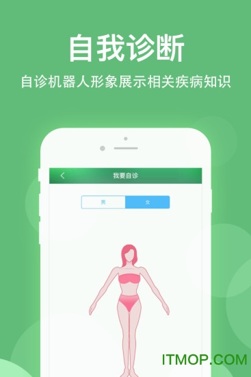 健康乐