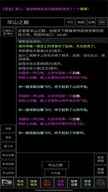 青衫烟雨行