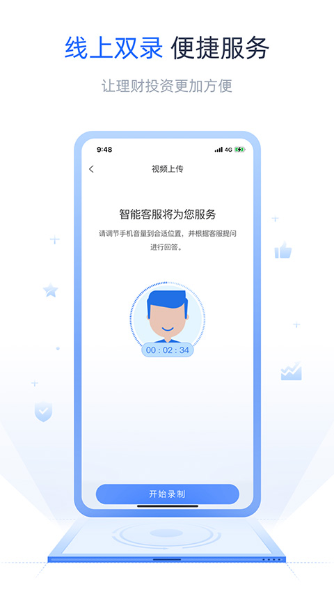 财莞家