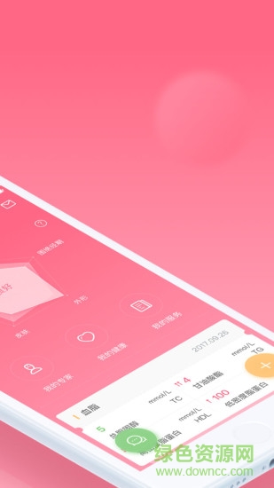 合美