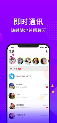 WorldTalk