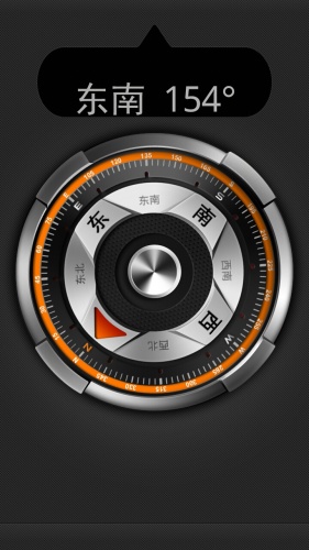 Compass