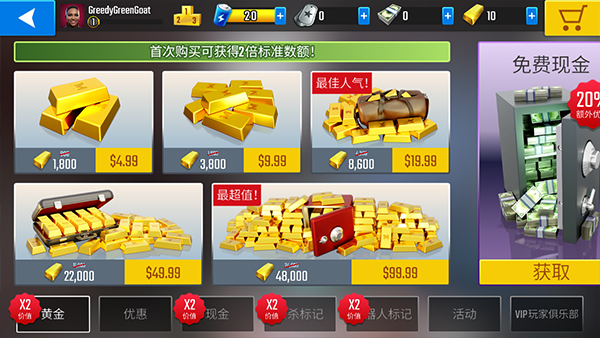 Pure Sniper安装器