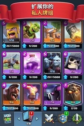 Clash Royale