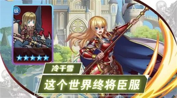 Idle Evolution War：进化战争