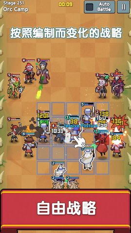 Epic Rush