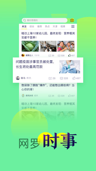 中科健康平台