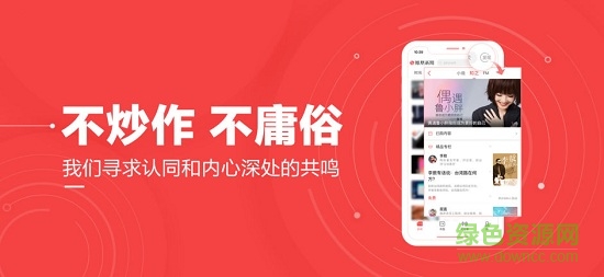 凤凰视频