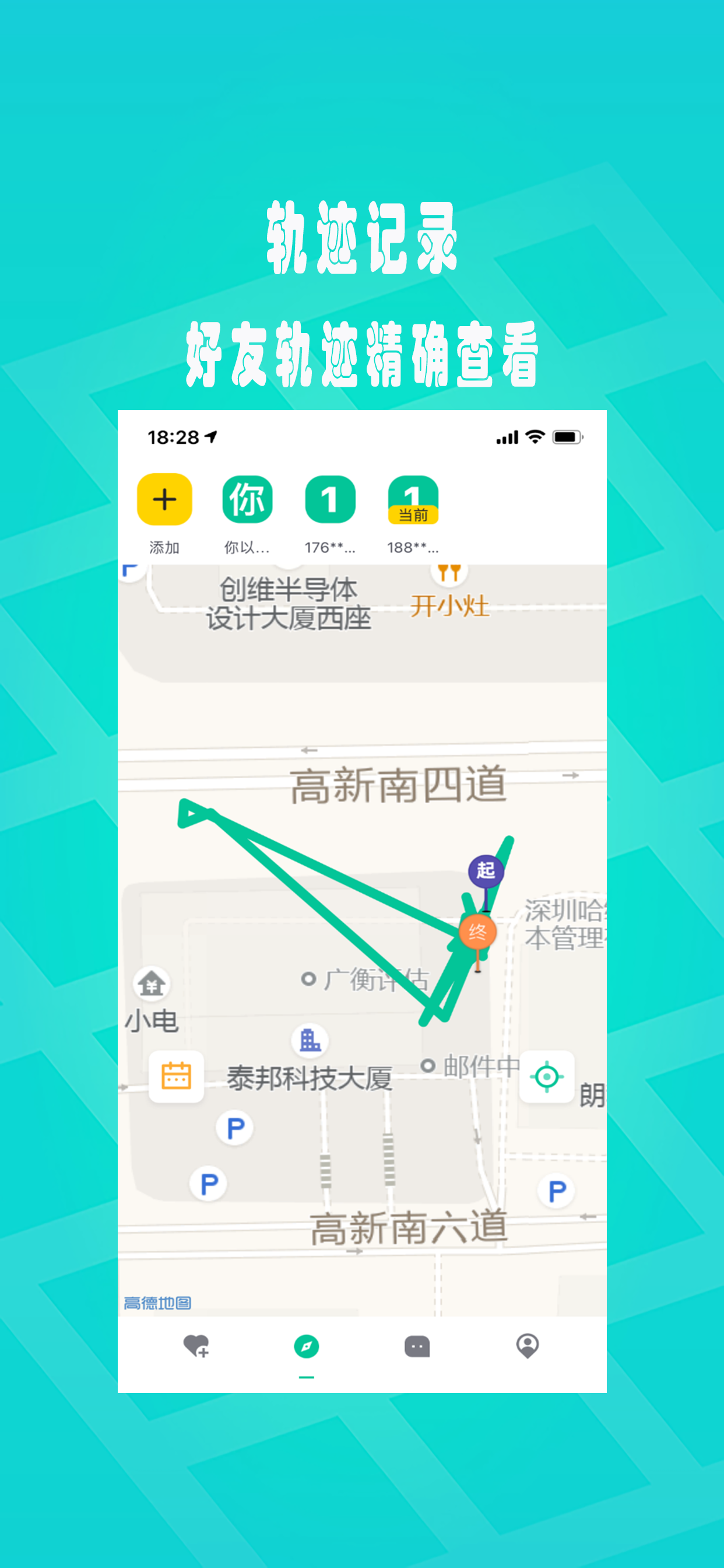 罗盘