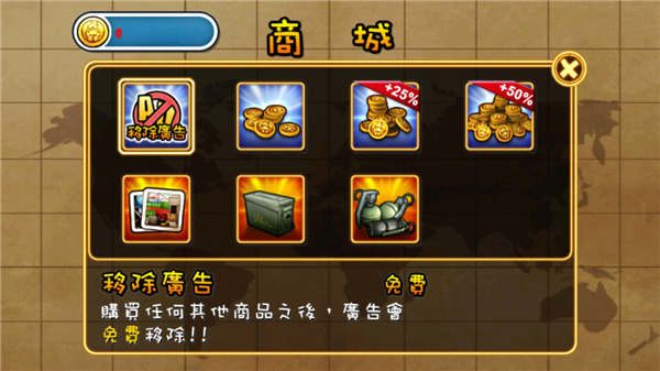火線突擊 Gun Strike
