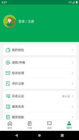 房小匠师傅