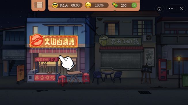 258手游