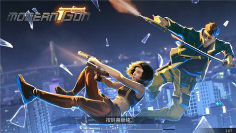 现代枪射击战争官方正版第2张图