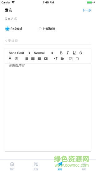 车源享