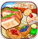 CandyMaker2