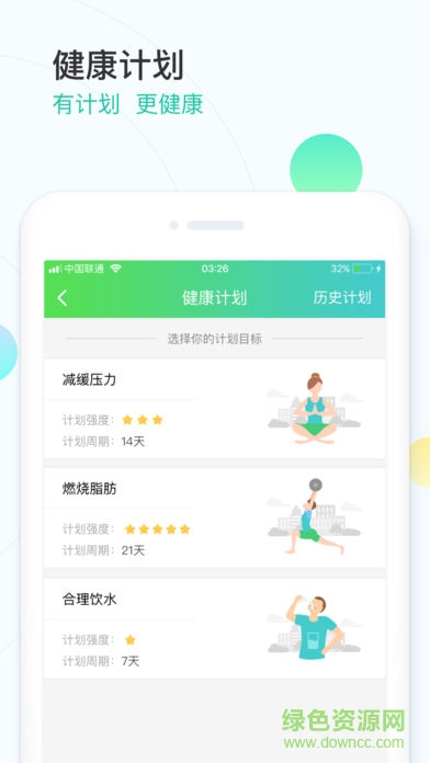 调养家