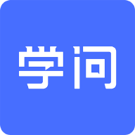 云学问