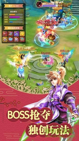 封神录之钟馗伏妖