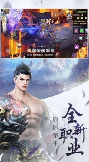 我在江湖：观星