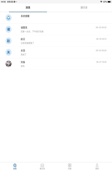六台阶