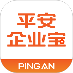 平安企业宝ios版
