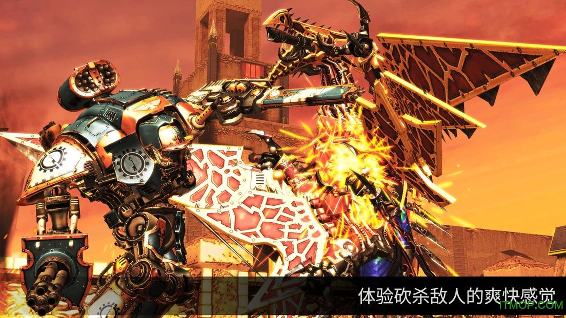 Freeblade
