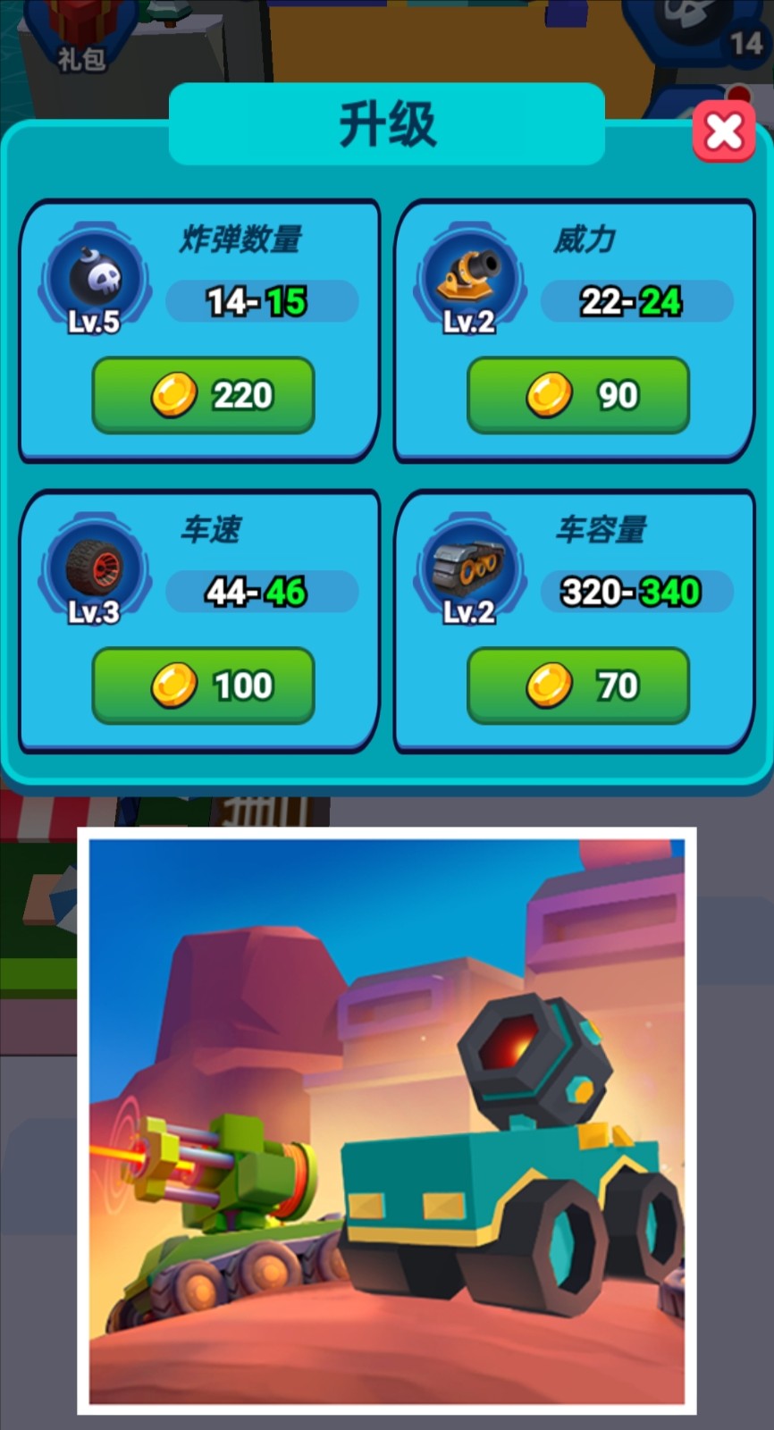 Mineral Tycoon