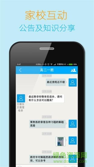 导学宝