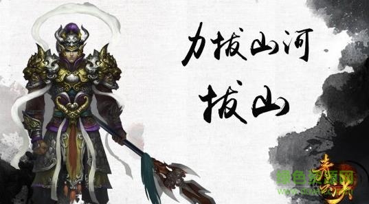 青云诀