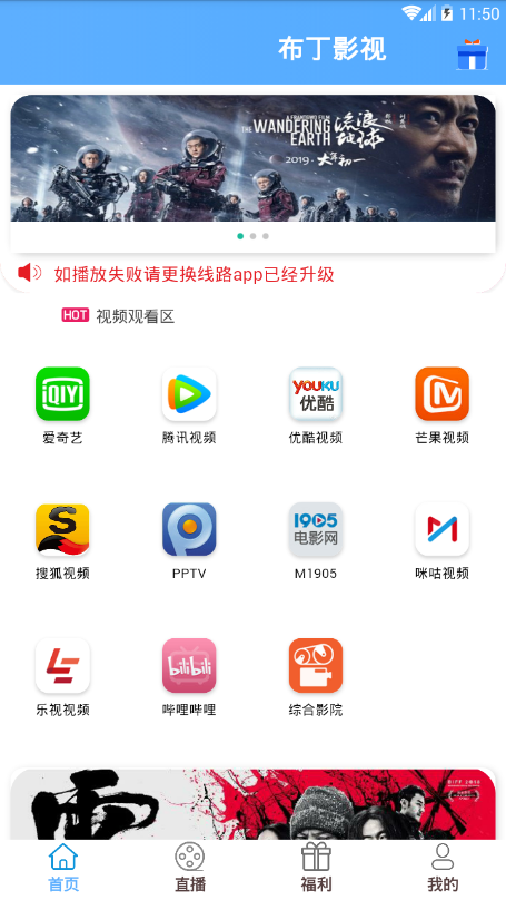 丝瓜影视