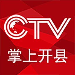 掌上开州
