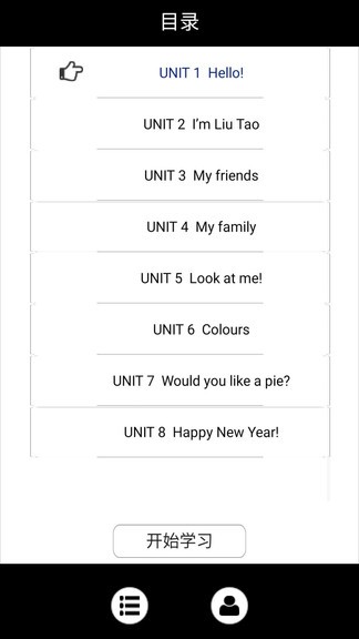 小学三年级上册译林英语