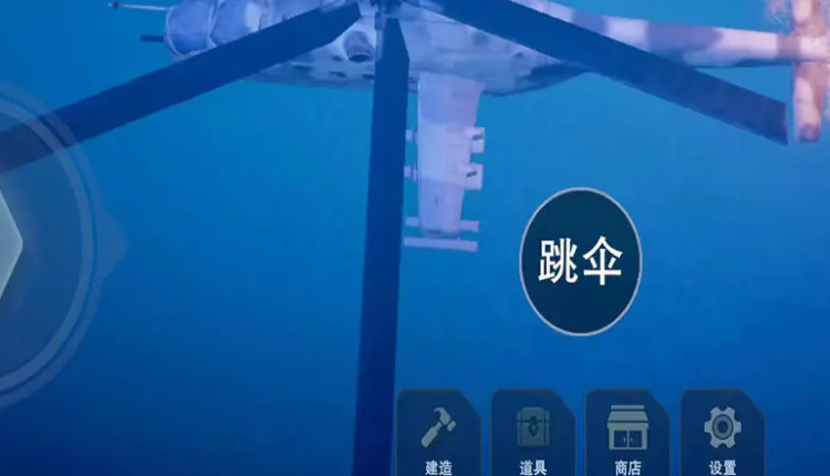 生存纪元侏罗纪