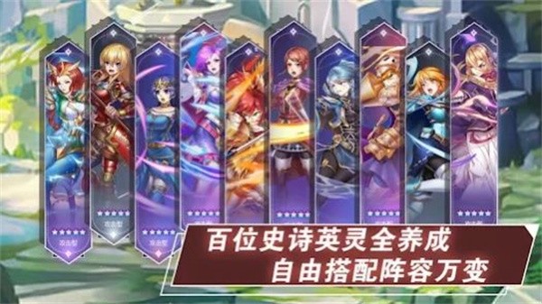 Idle Evolution War：进化战争