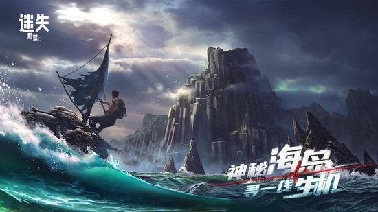 迷失蔚蓝汉化手机版