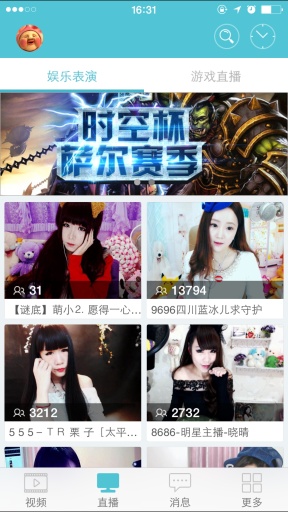 CC直播