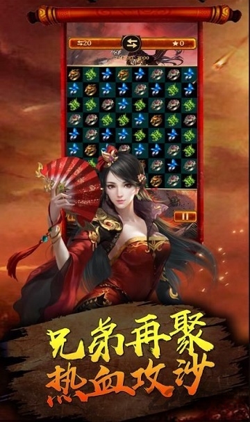 盛世龙行