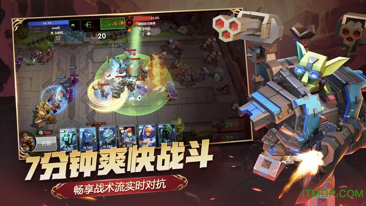 荣誉指挥官ios