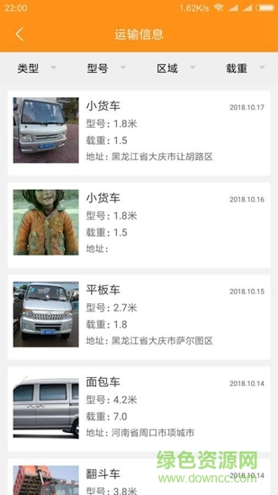 e淘劲