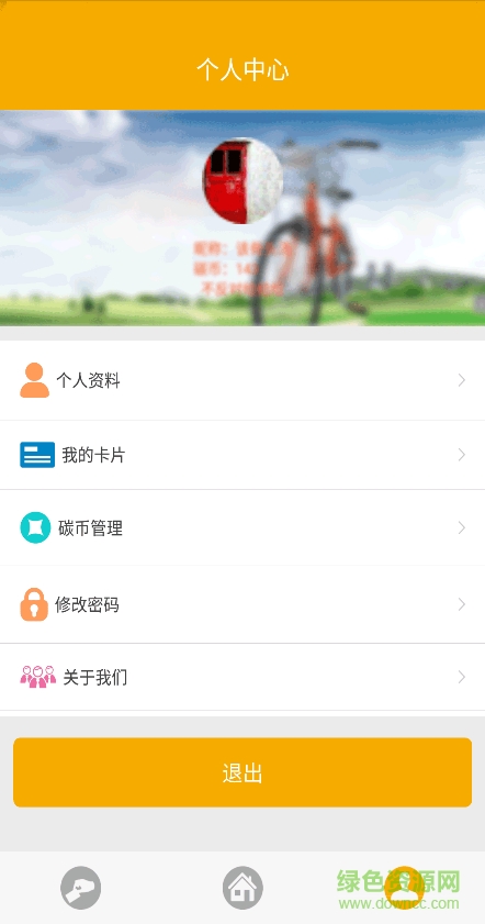 畅行南京